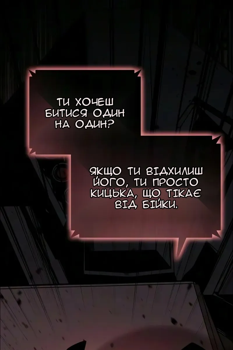 Сторінка 147