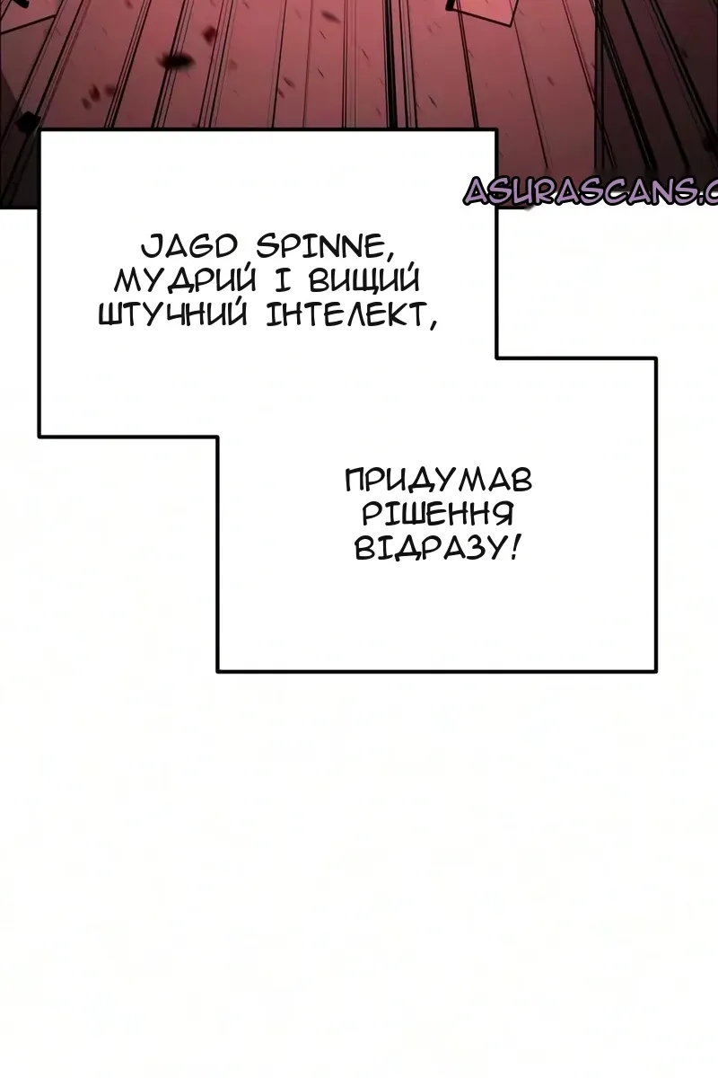 Сторінка 149