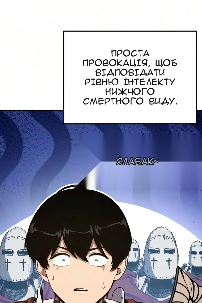 Сторінка 150