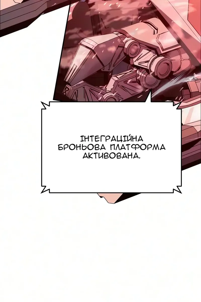 Сторінка 19