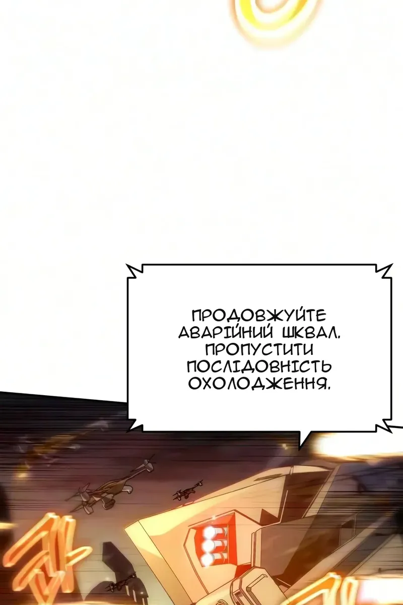 Сторінка 24