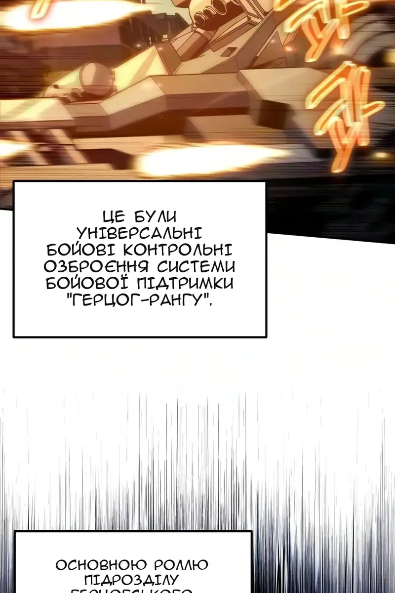 Сторінка 25