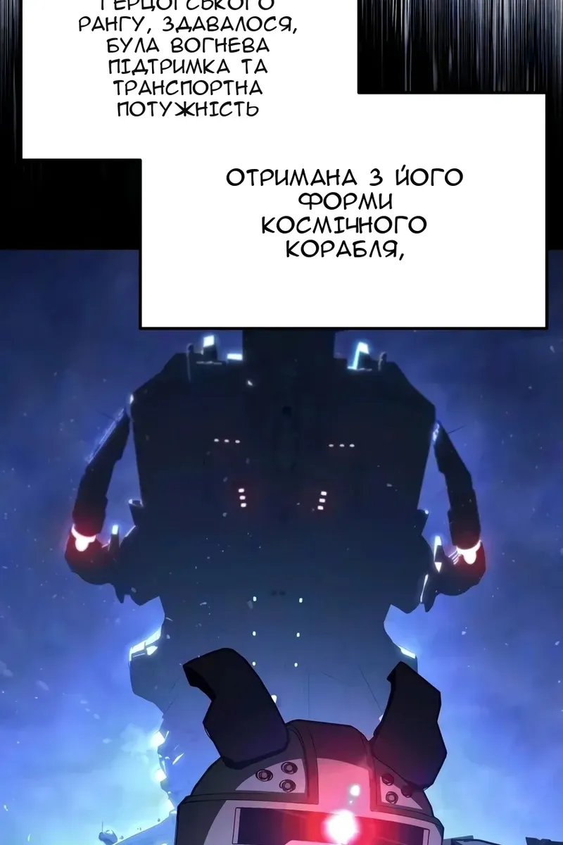 Сторінка 26