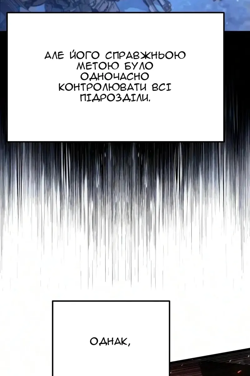 Сторінка 28