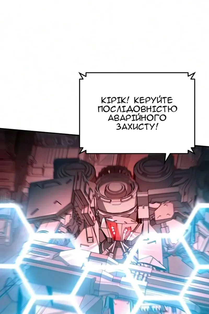 Сторінка 34