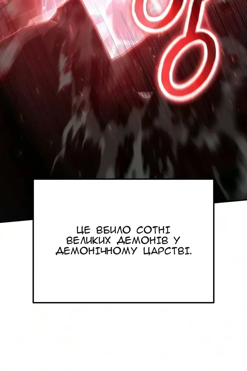 Сторінка 38