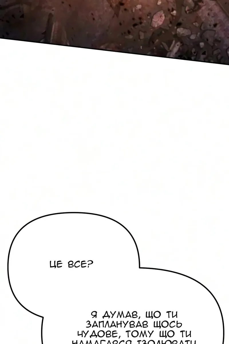 Сторінка 45