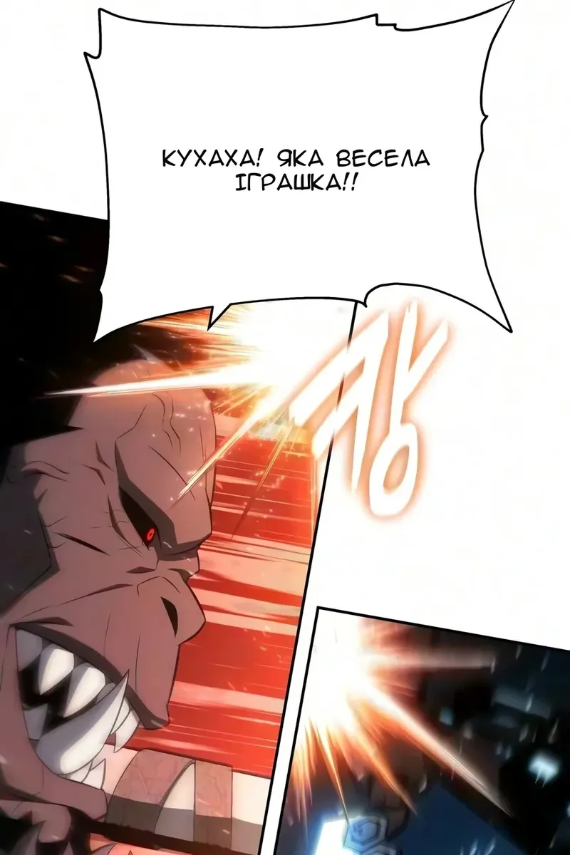 Сторінка 53