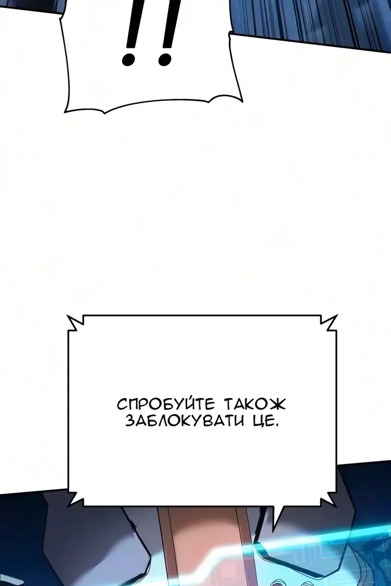 Сторінка 58