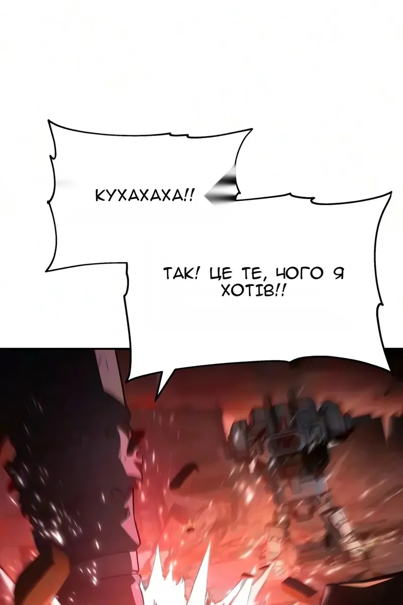 Сторінка 68