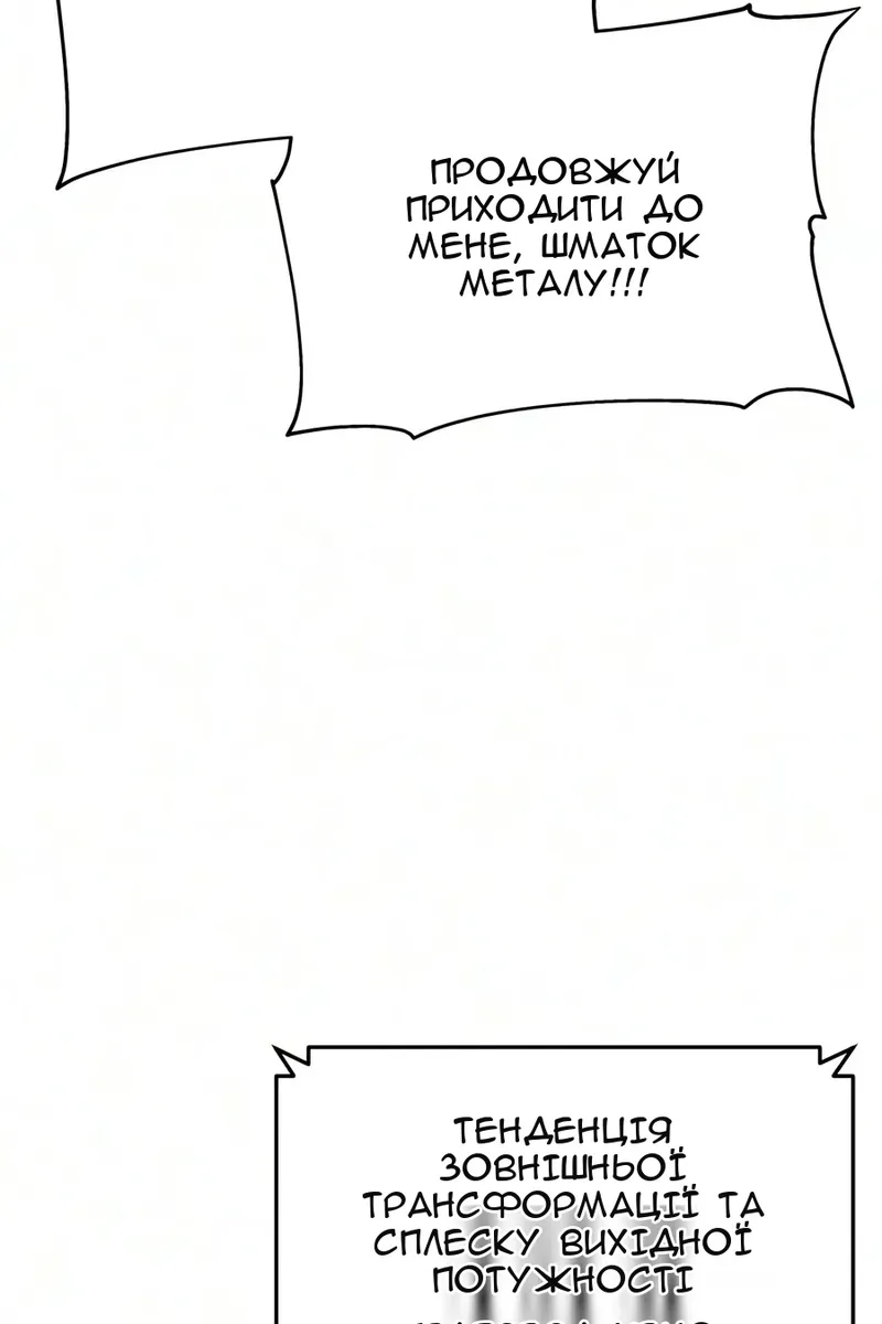 Сторінка 72