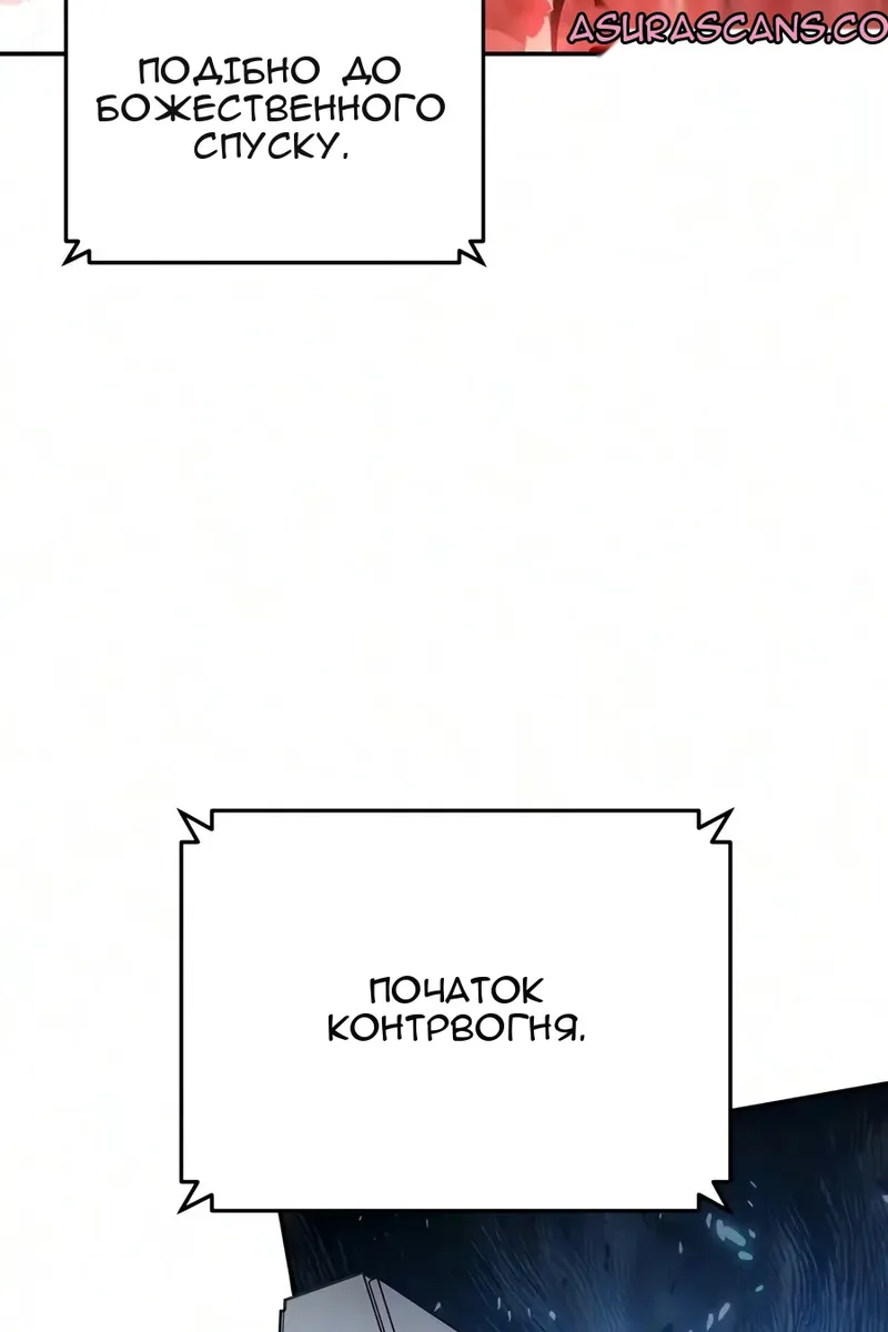 Сторінка 74