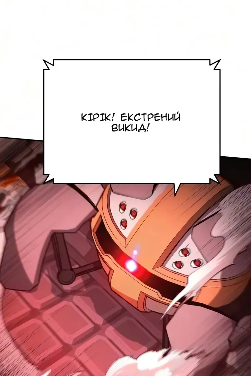 Сторінка 80