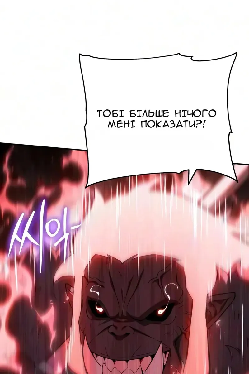 Сторінка 87