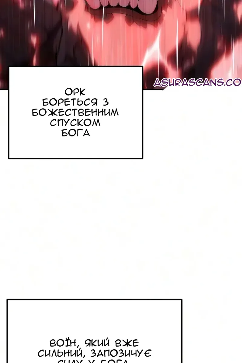 Сторінка 88
