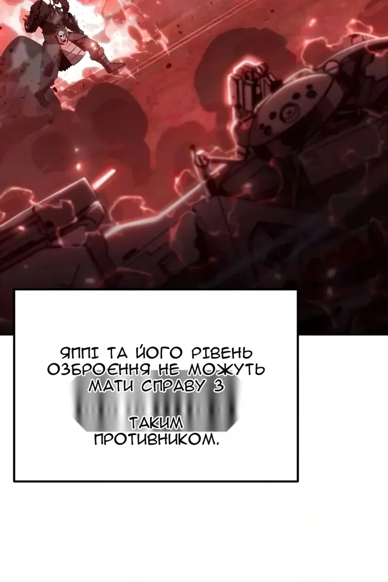 Сторінка 90