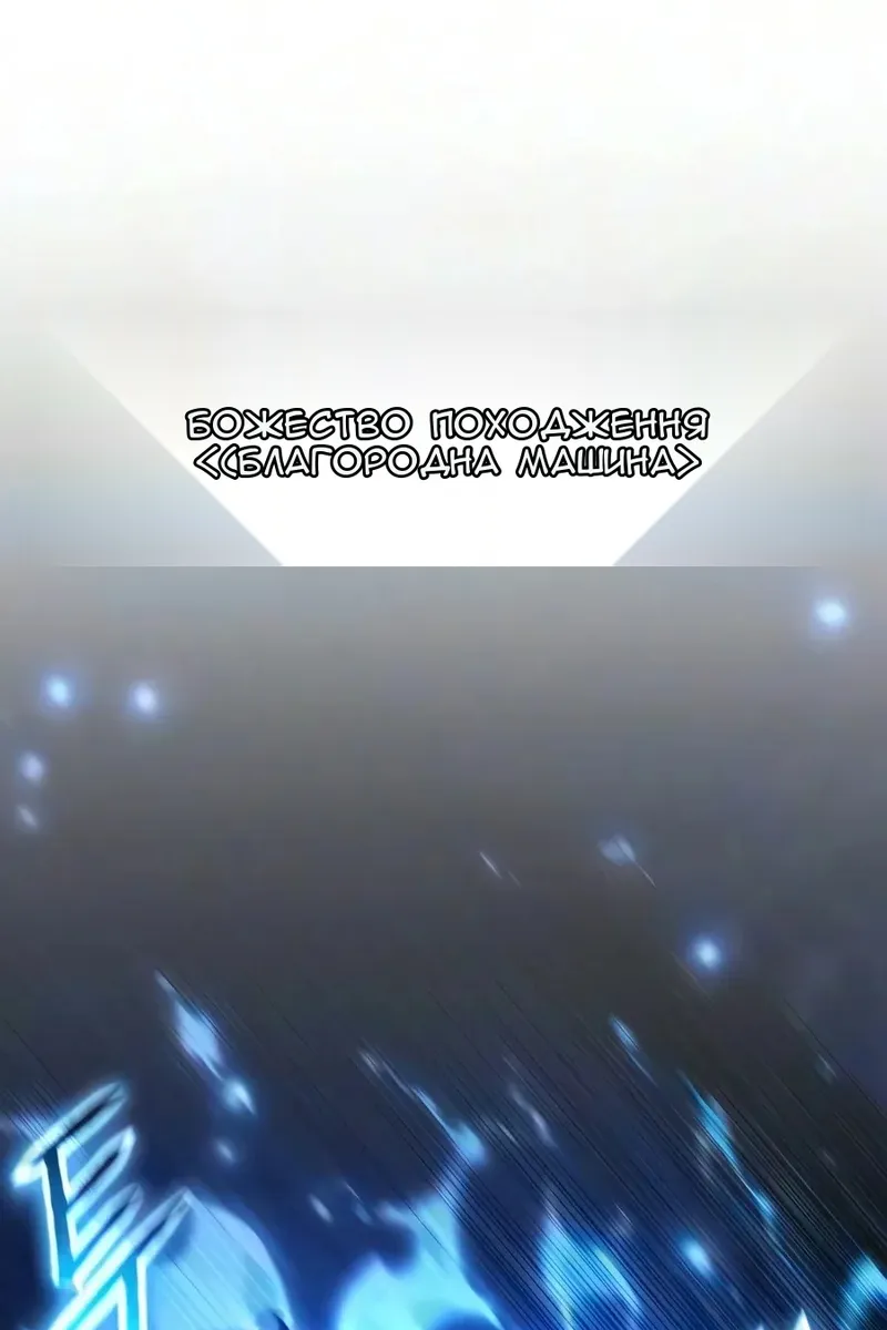 Сторінка 93