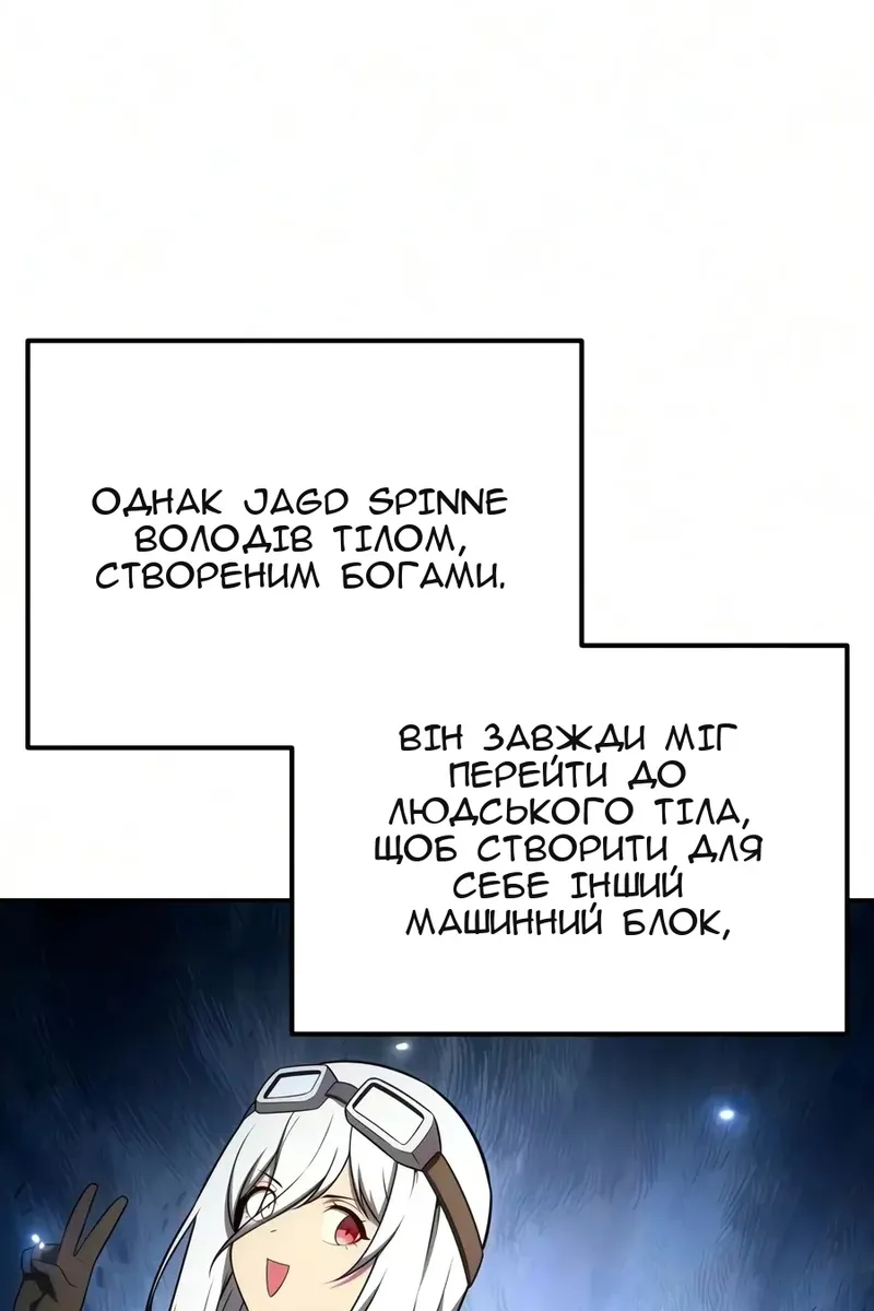 Сторінка 98