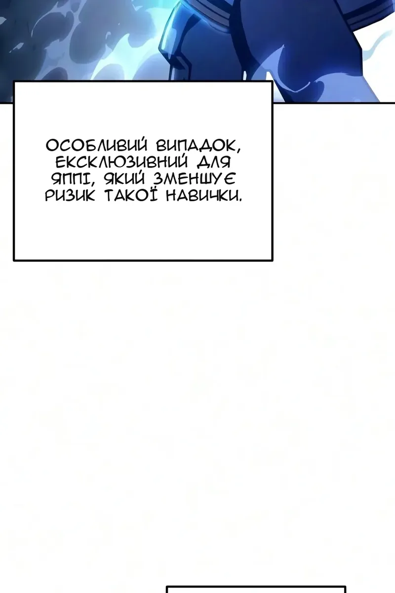 Сторінка 100