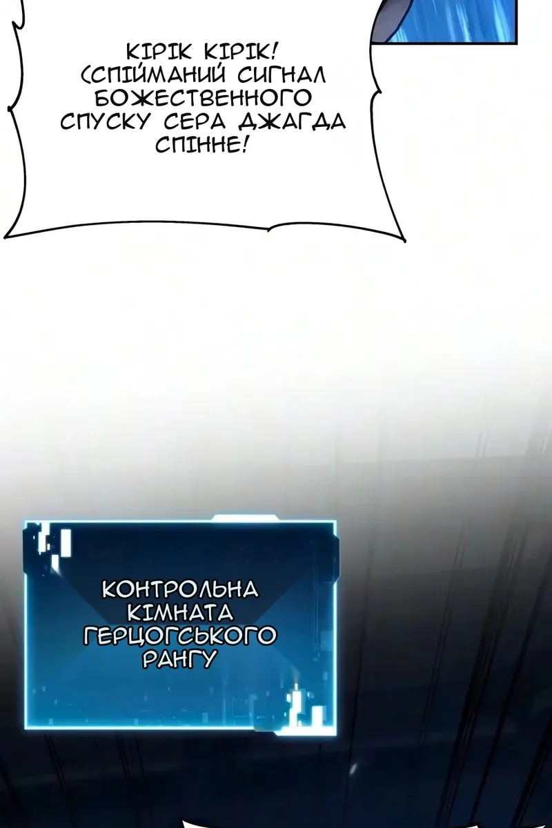 Сторінка 102