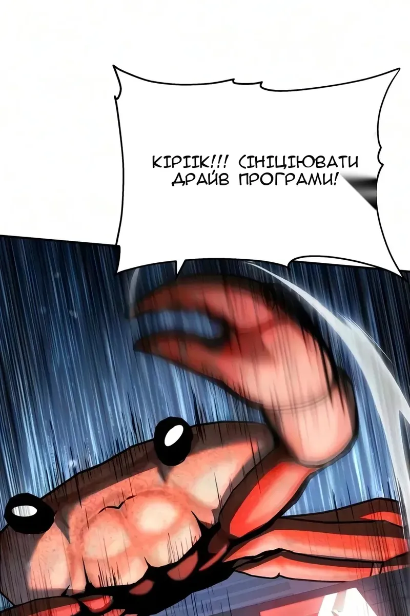 Сторінка 105