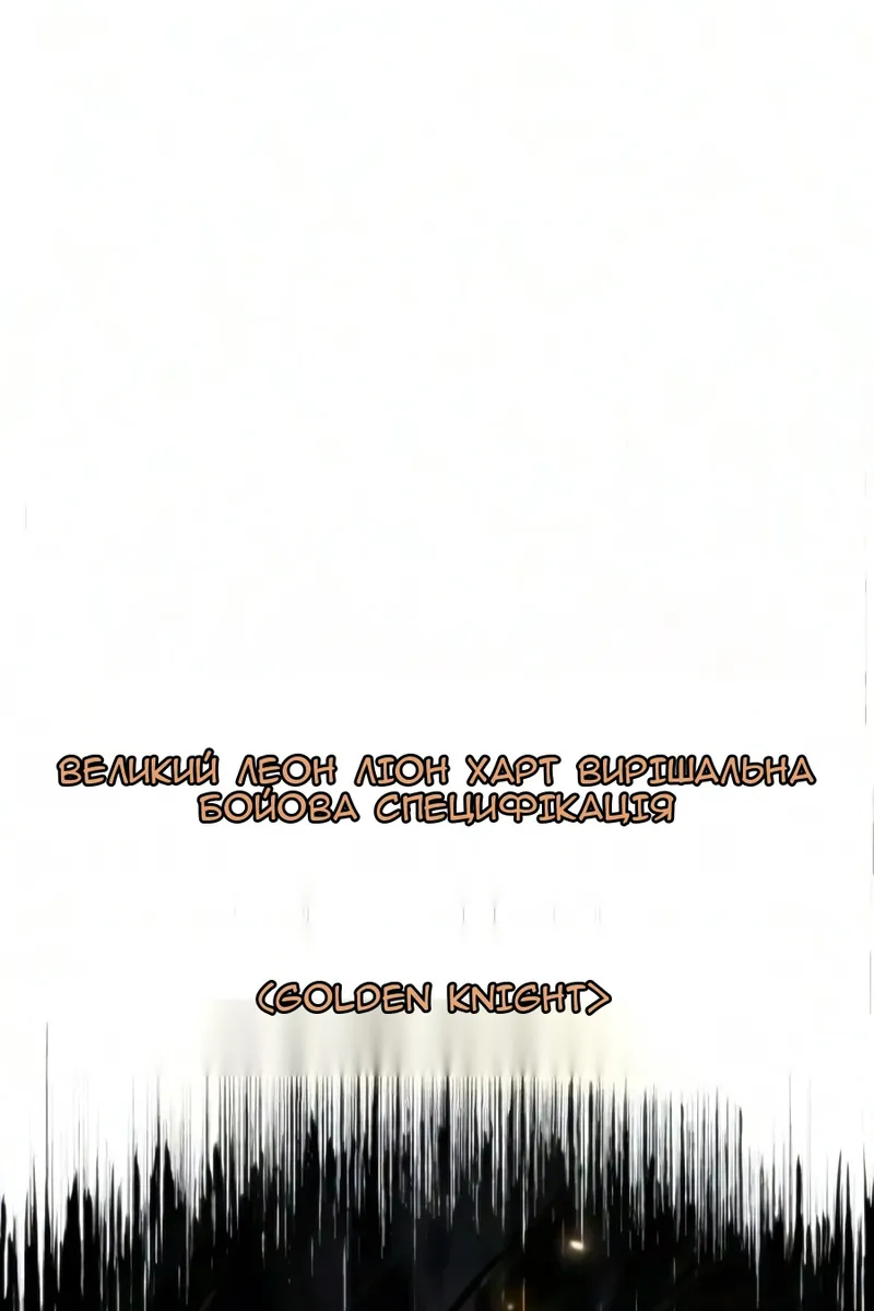 Сторінка 120