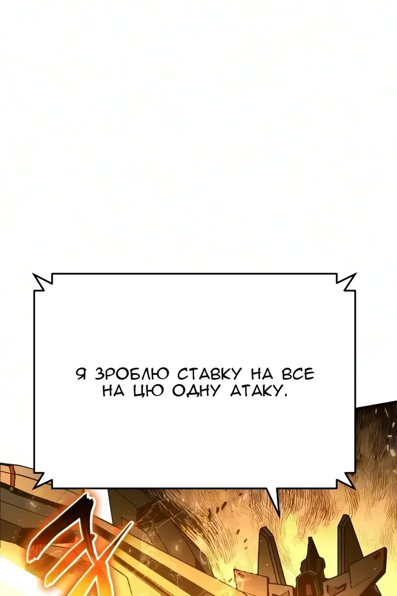 Сторінка 139