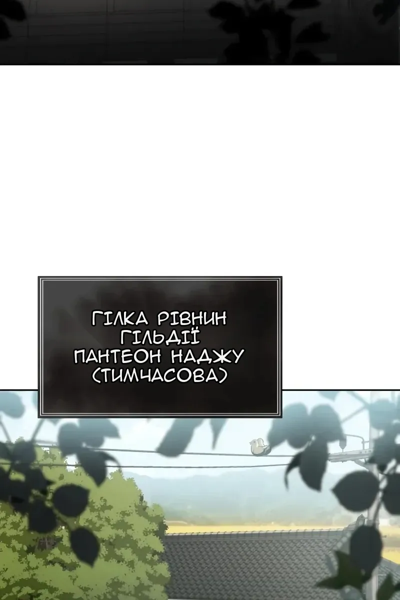 Сторінка 3
