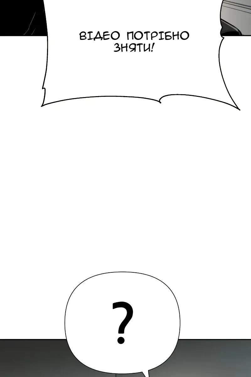 Сторінка 6