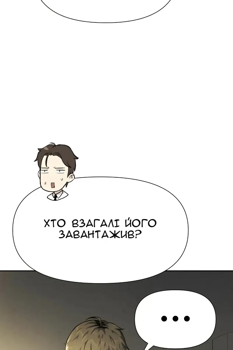 Сторінка 11