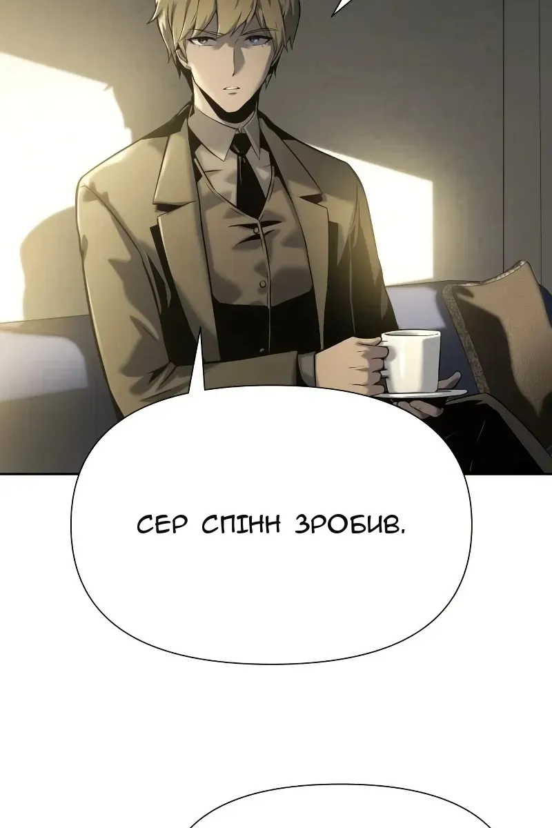Сторінка 12