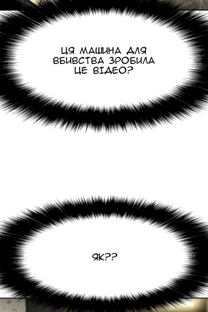 Сторінка 14