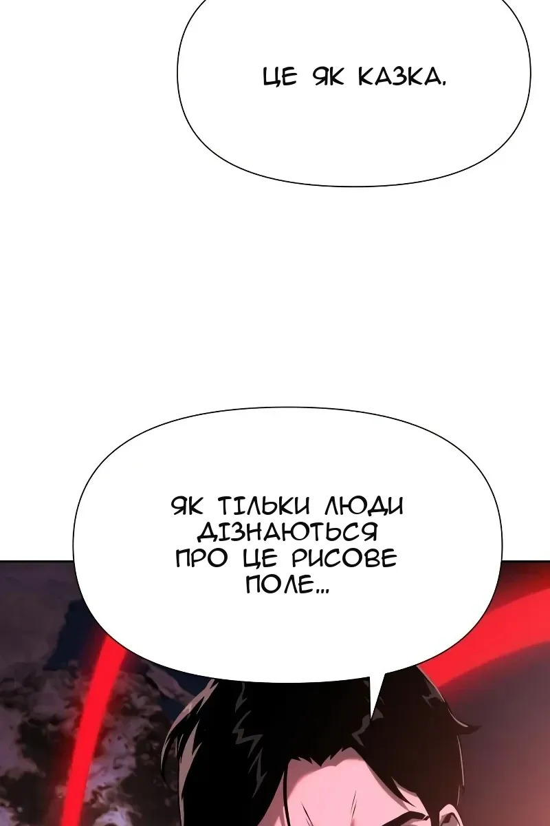 Сторінка 19