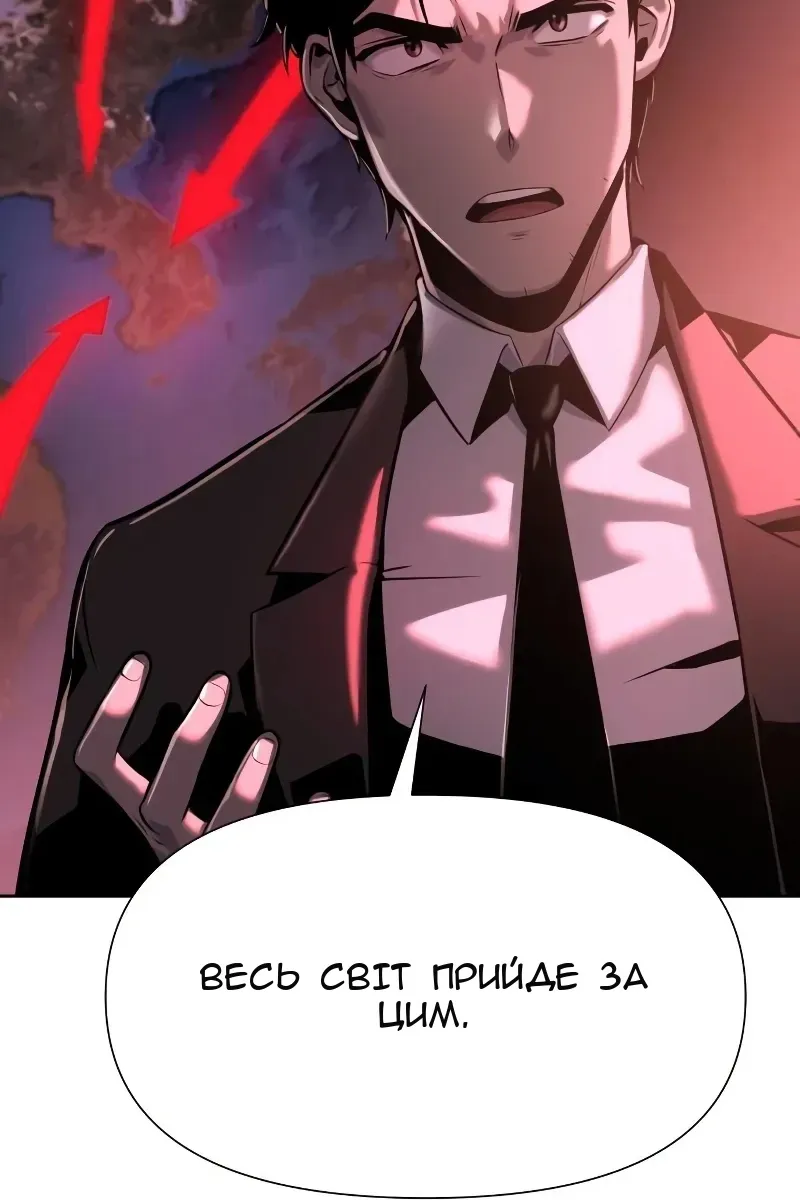Сторінка 20