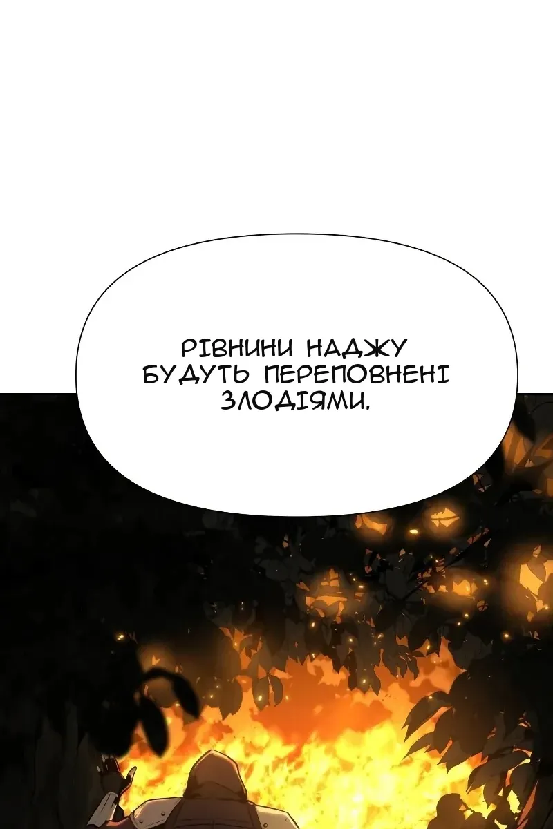 Сторінка 21