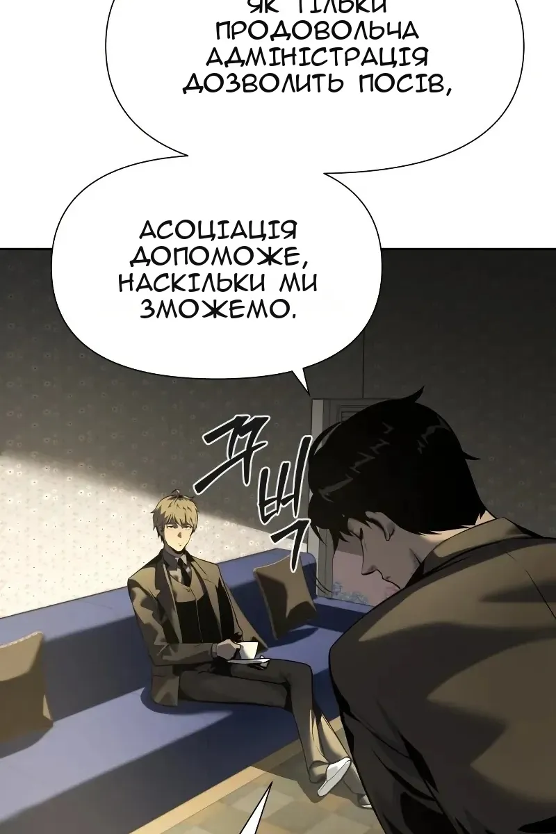 Сторінка 23