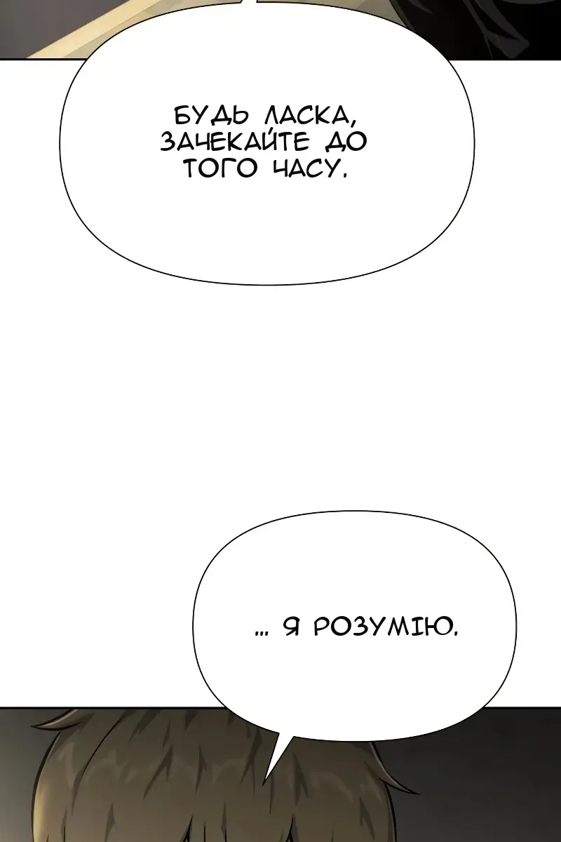 Сторінка 24