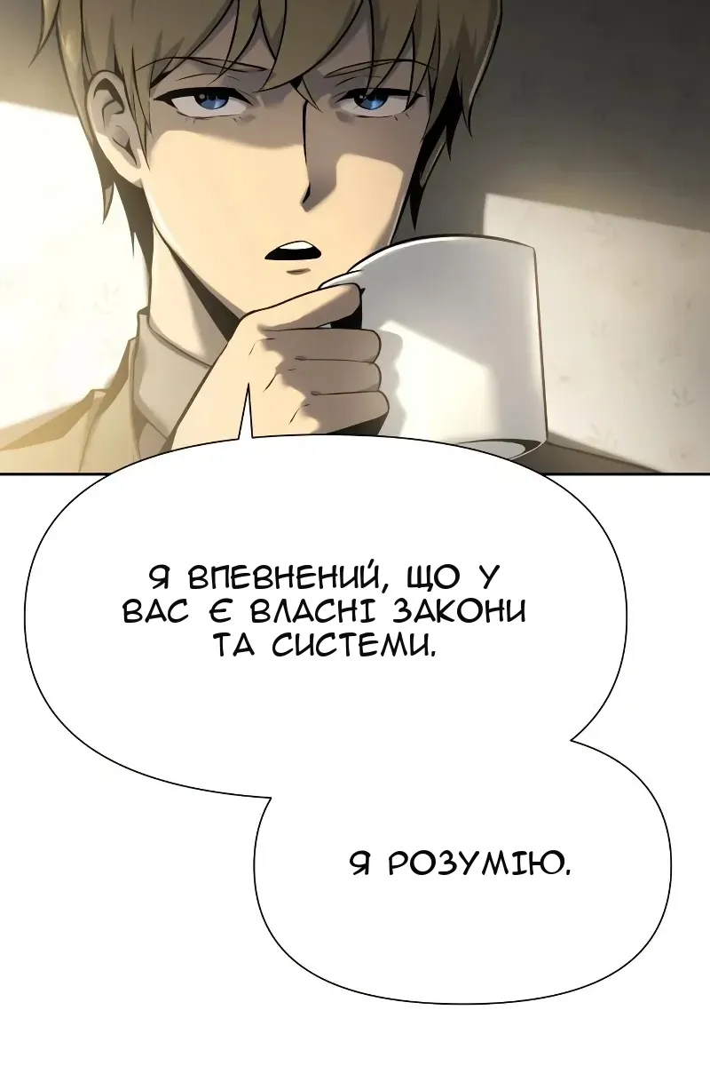 Сторінка 25