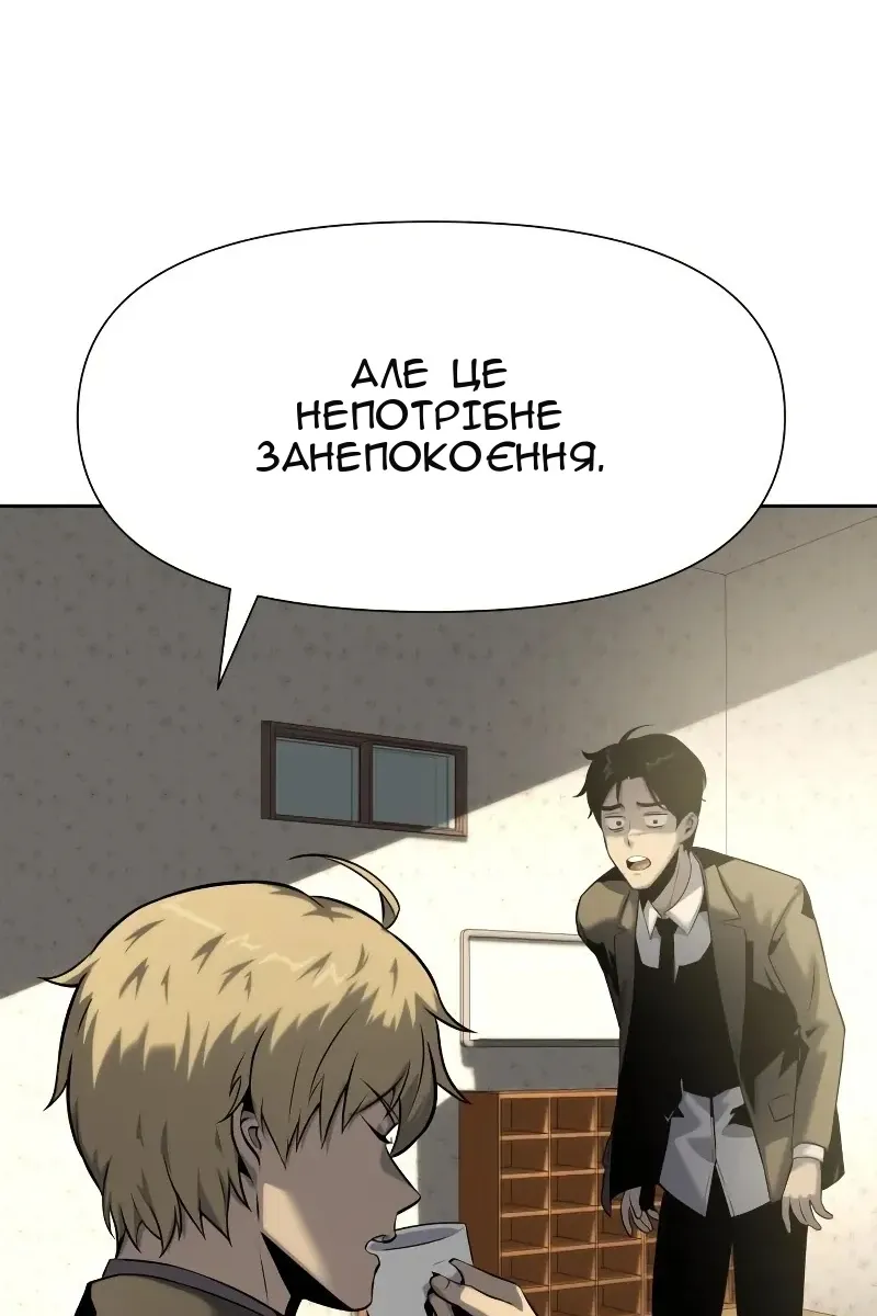 Сторінка 26