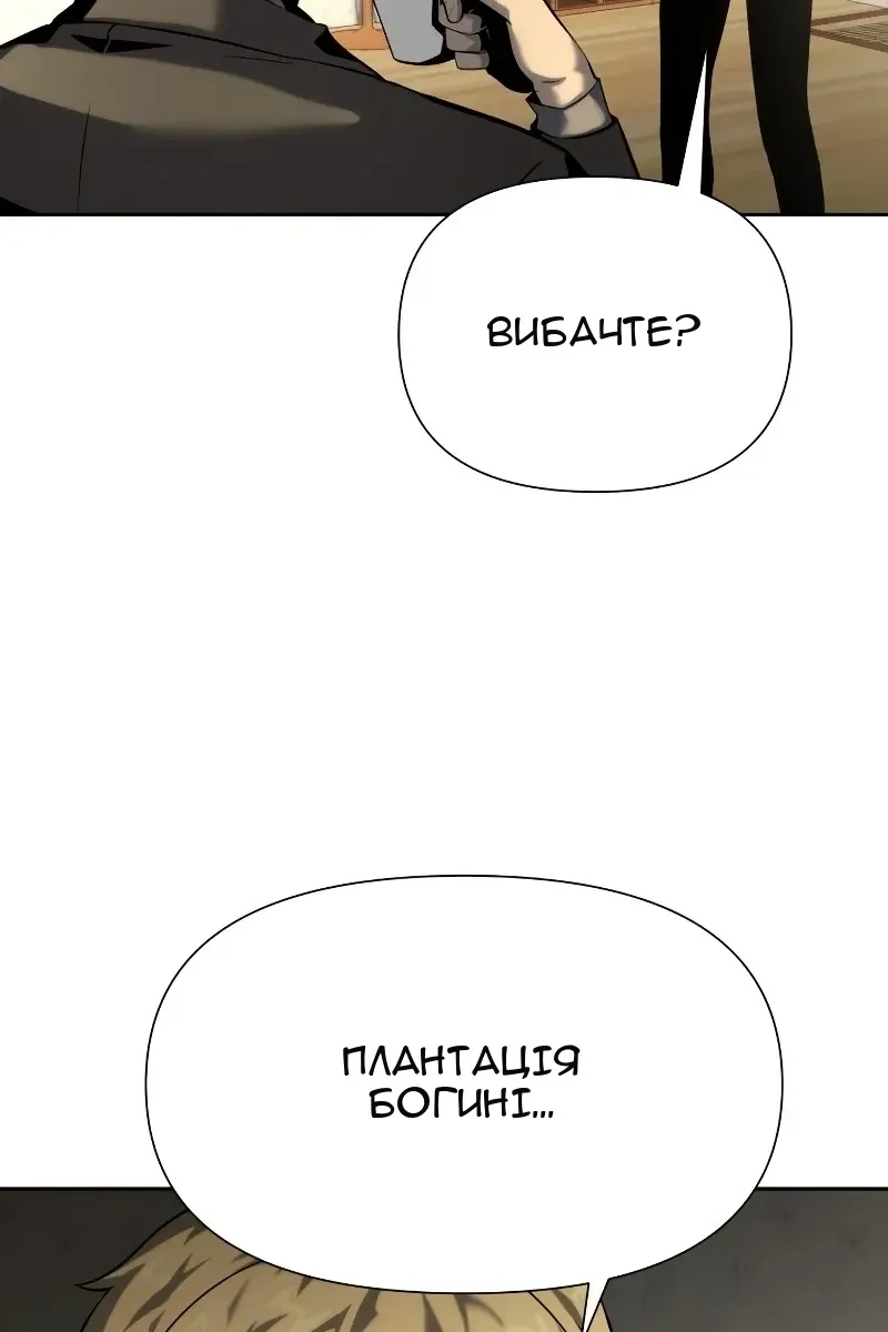 Сторінка 27