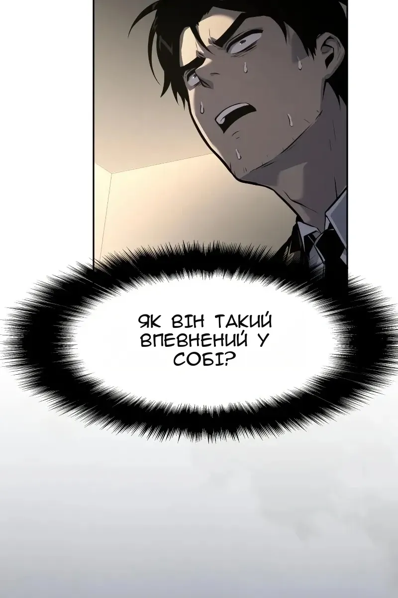 Сторінка 30