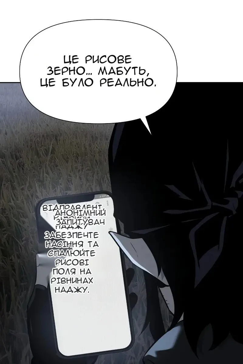 Сторінка 36