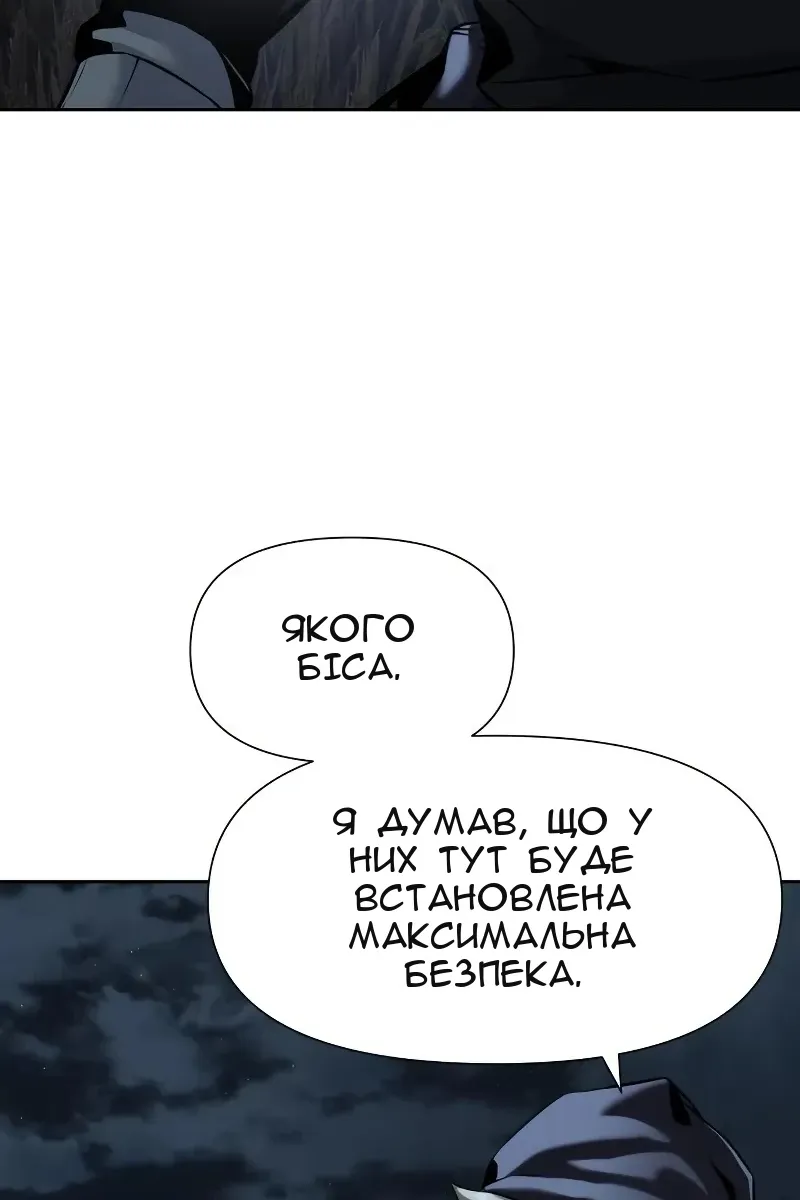Сторінка 37