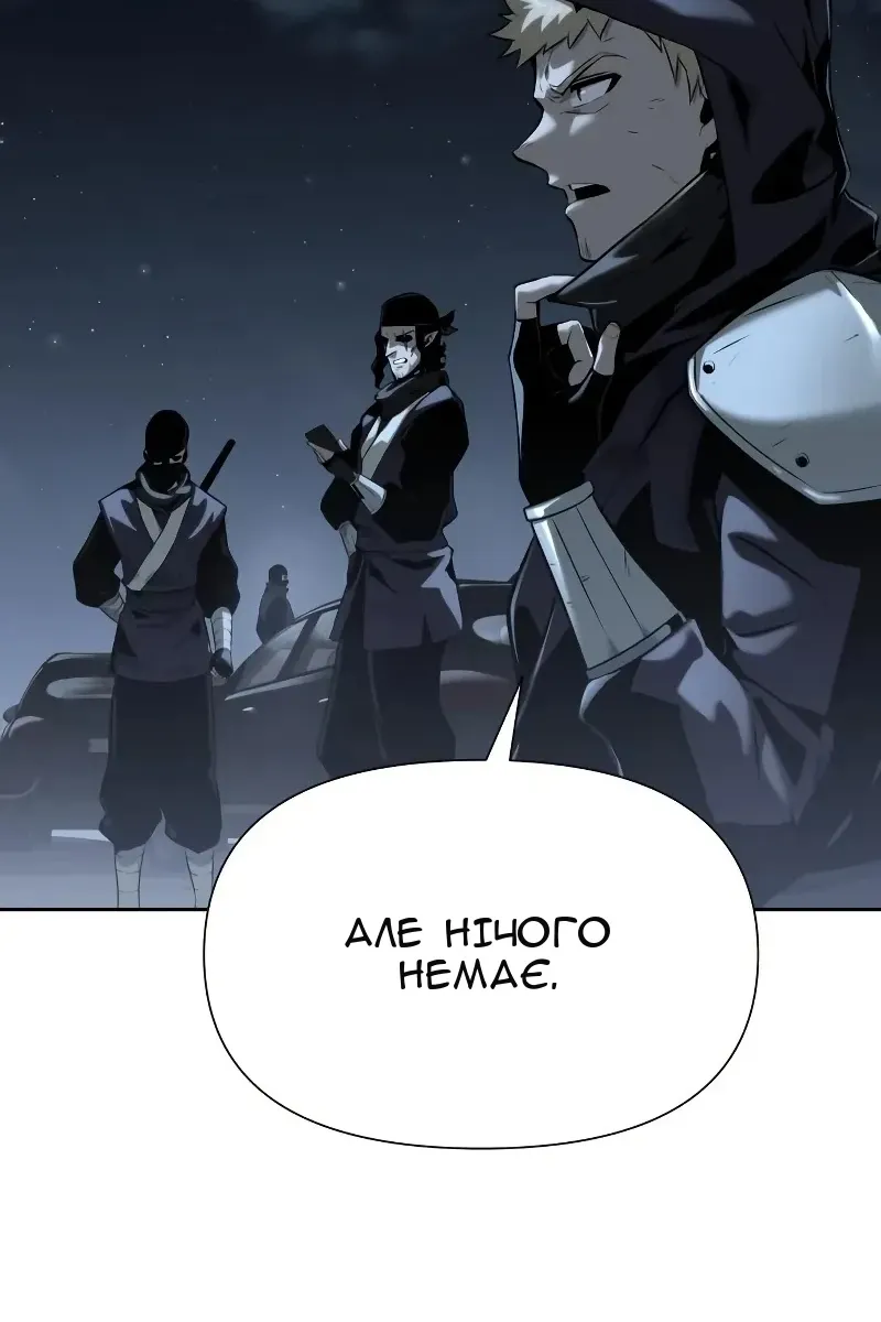 Сторінка 38