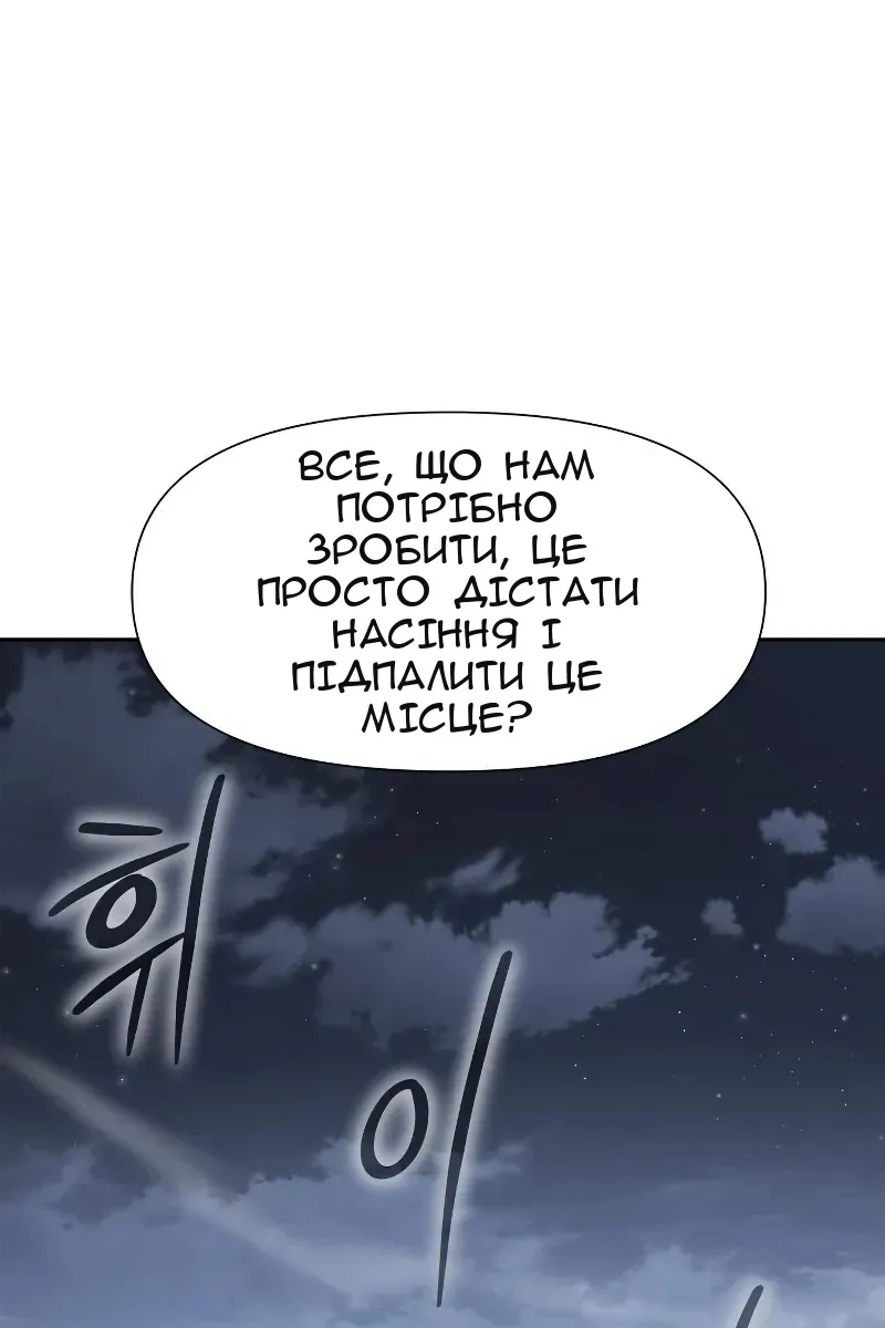 Сторінка 39