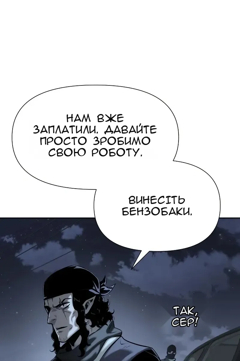 Сторінка 41