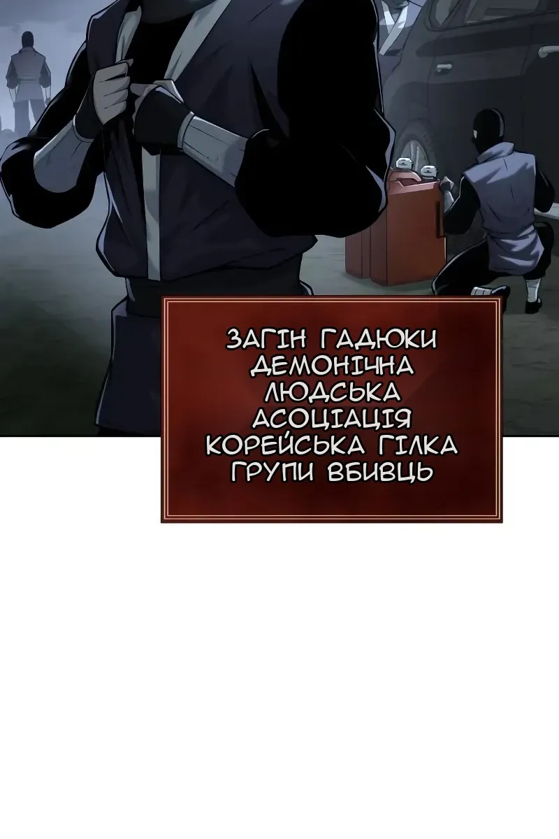 Сторінка 42