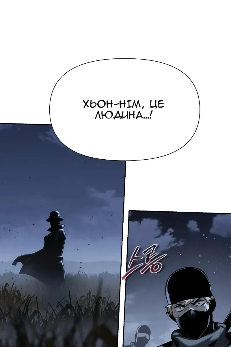 Сторінка 48