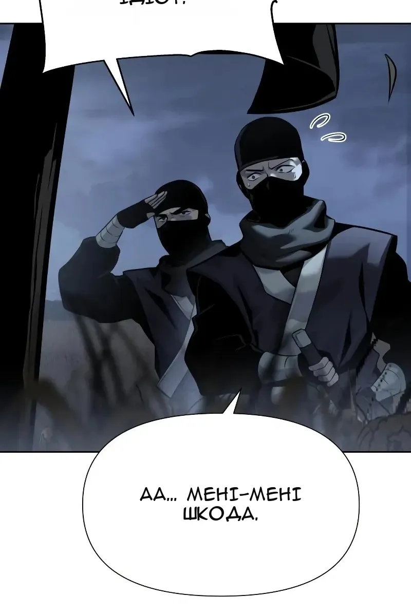 Сторінка 53