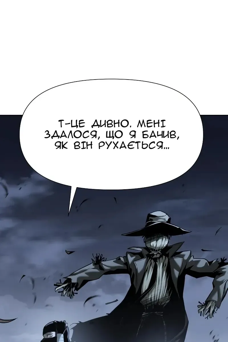 Сторінка 54